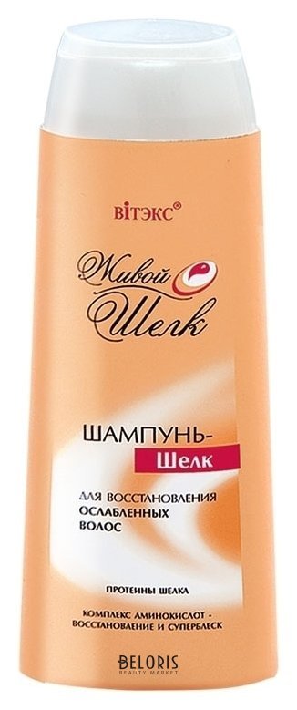 Шампунь-шелк Витэкс Живой шелк д/восстановления ослабленных  волос, 500 мл