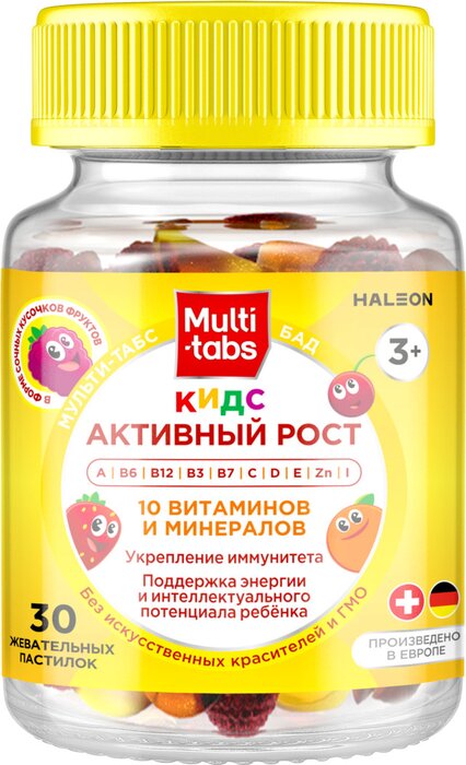 Мульти-табс Кидс Активный рост, 30 шт, пастилки жевательные