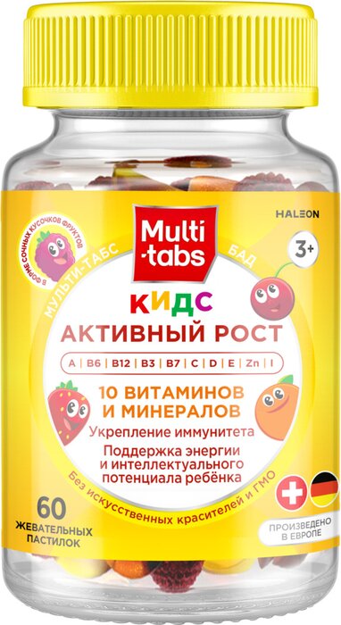 Мульти-табс Кидс Активный рост, 60 шт, пастилки жевательные