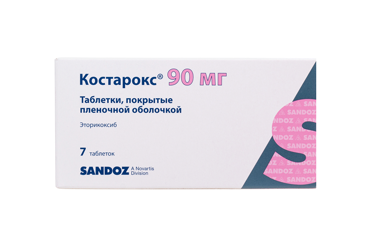 Костарокс 90 мг, 7 шт, таблетки покрытые пленочной оболочкой