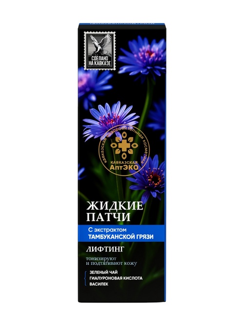 Патчи Кавказская АптЭко жид лифтинг д/кожи вокруг глаз, 50 мл