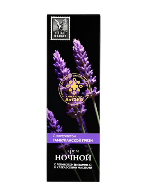 Крем Кавказская АптЭко ночной д/лица, 50 мл