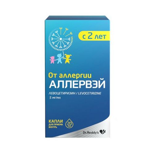 Аллервэй 5 мг/мл, 20 мл, капли для приема внутрь