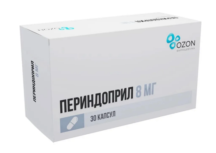 Периндоприл 8 мг, 30 шт, капсулы