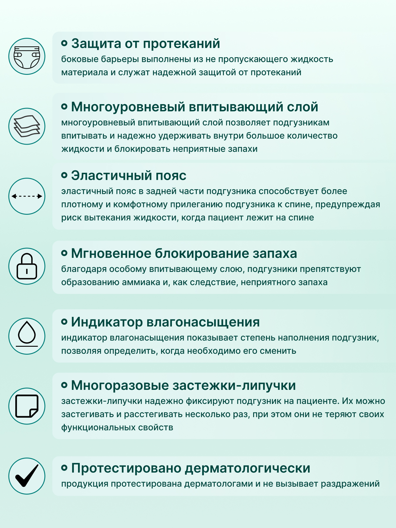 Подгузники для взрослых Soft Plus Медикал Л 30 шт.