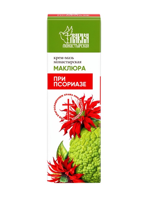 Крем-мазь Монастырская лавка При псориазе маклюра, 30 мл