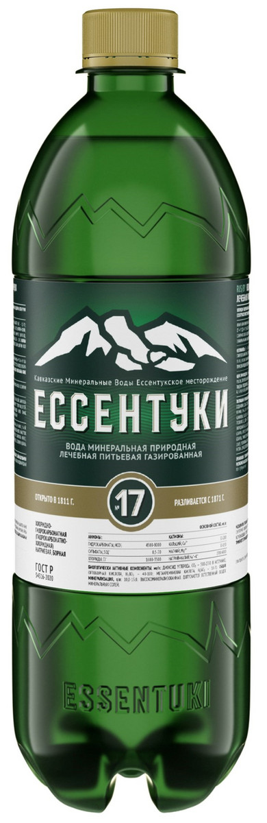 Вода мин Ессентуки №17 газ, 0,75 л, ПЭТ