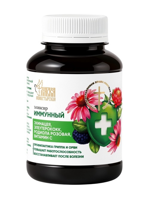 Эликсир Монастырская лавка Иммунный, 200 мл