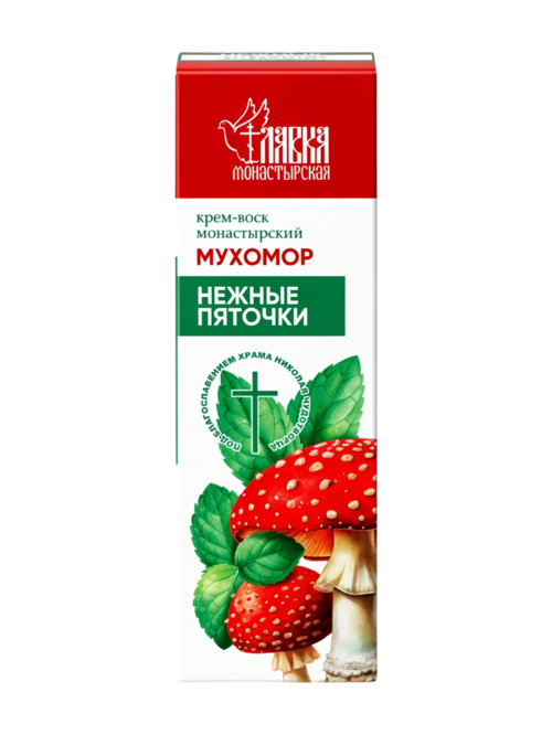 Крем-воск Монастырская лавка Нежные пяточки мухомор, 30 мл