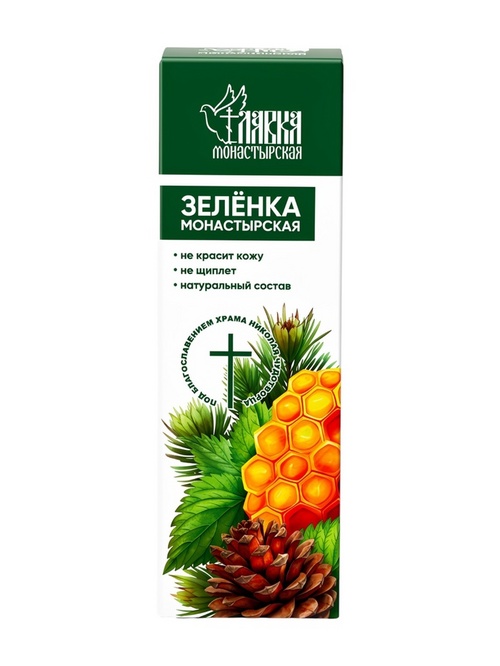 Зеленка Монастырская лавка, 30 мл