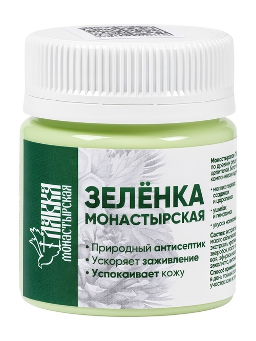 Зеленка Монастырская лавка, 40 мл