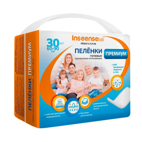 Пеленки InseenseLab Present&Futur универсальные одноразовые гелевые 60х90 см, 30 шт