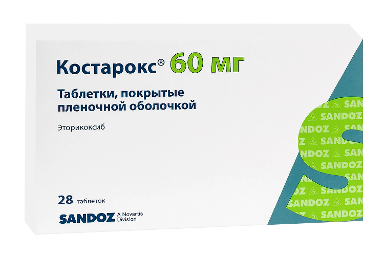 Костарокс 60 мг, 28 шт, таблетки покрытые пленочной оболочкой