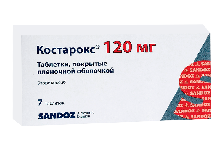 Костарокс 120 мг, 7 шт, таблетки покрытые пленочной оболочкой