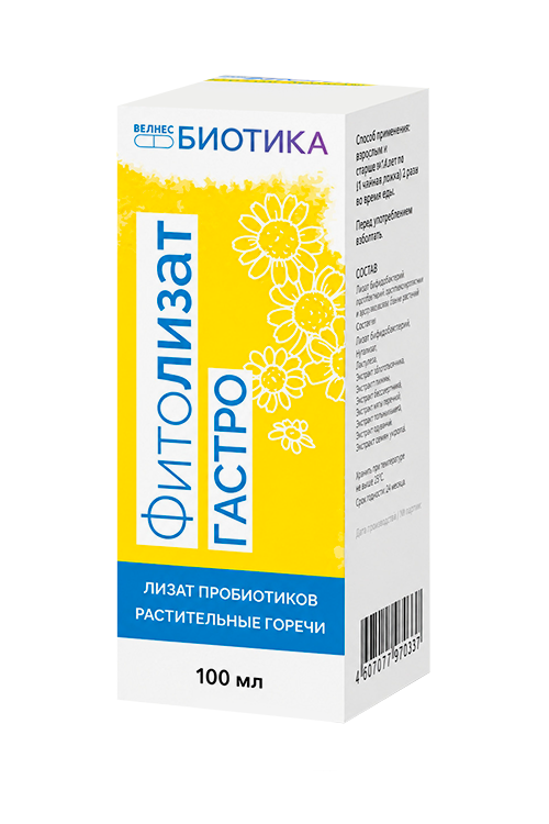 БАД ФитоЛизат Гастро метабиотик VedaBIOTICA, 100 мл