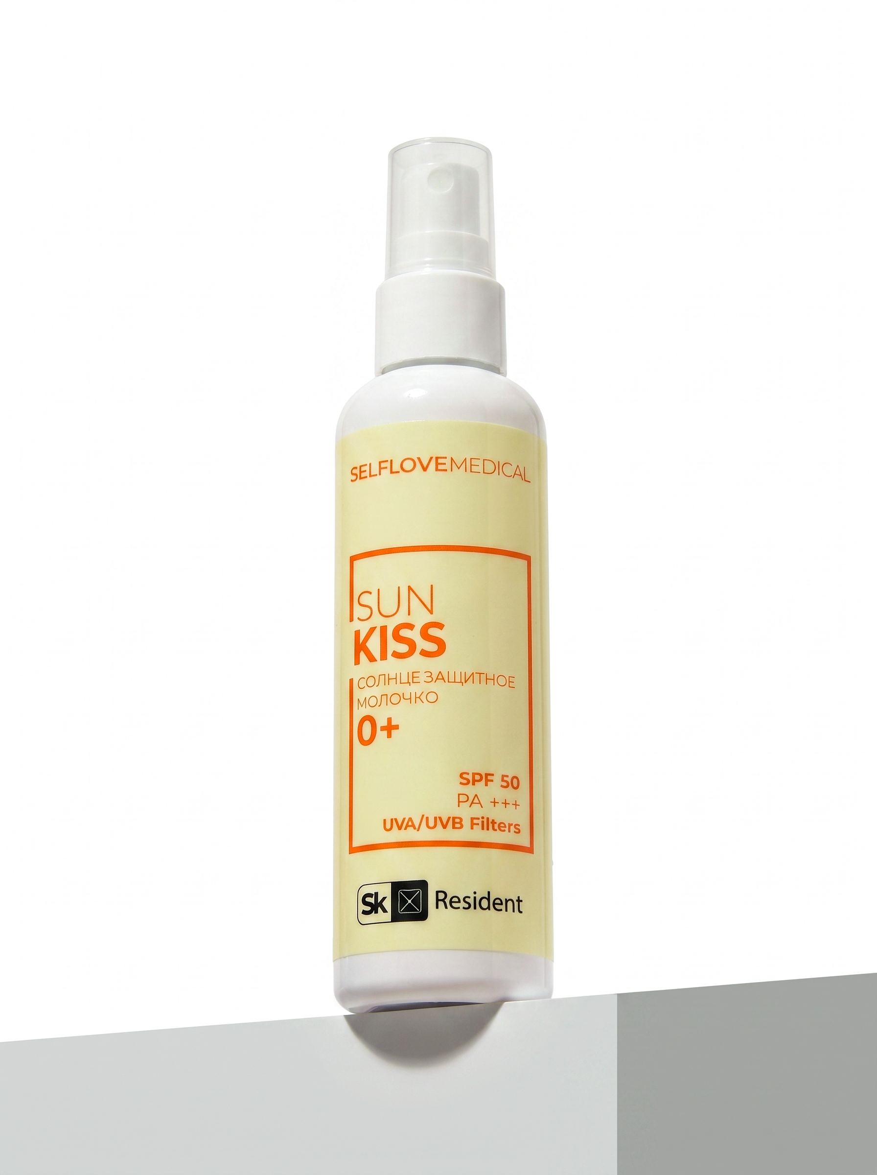 Солнцезащитное молочко 0+ Sun Kiss SelfLoveMedical 150мл