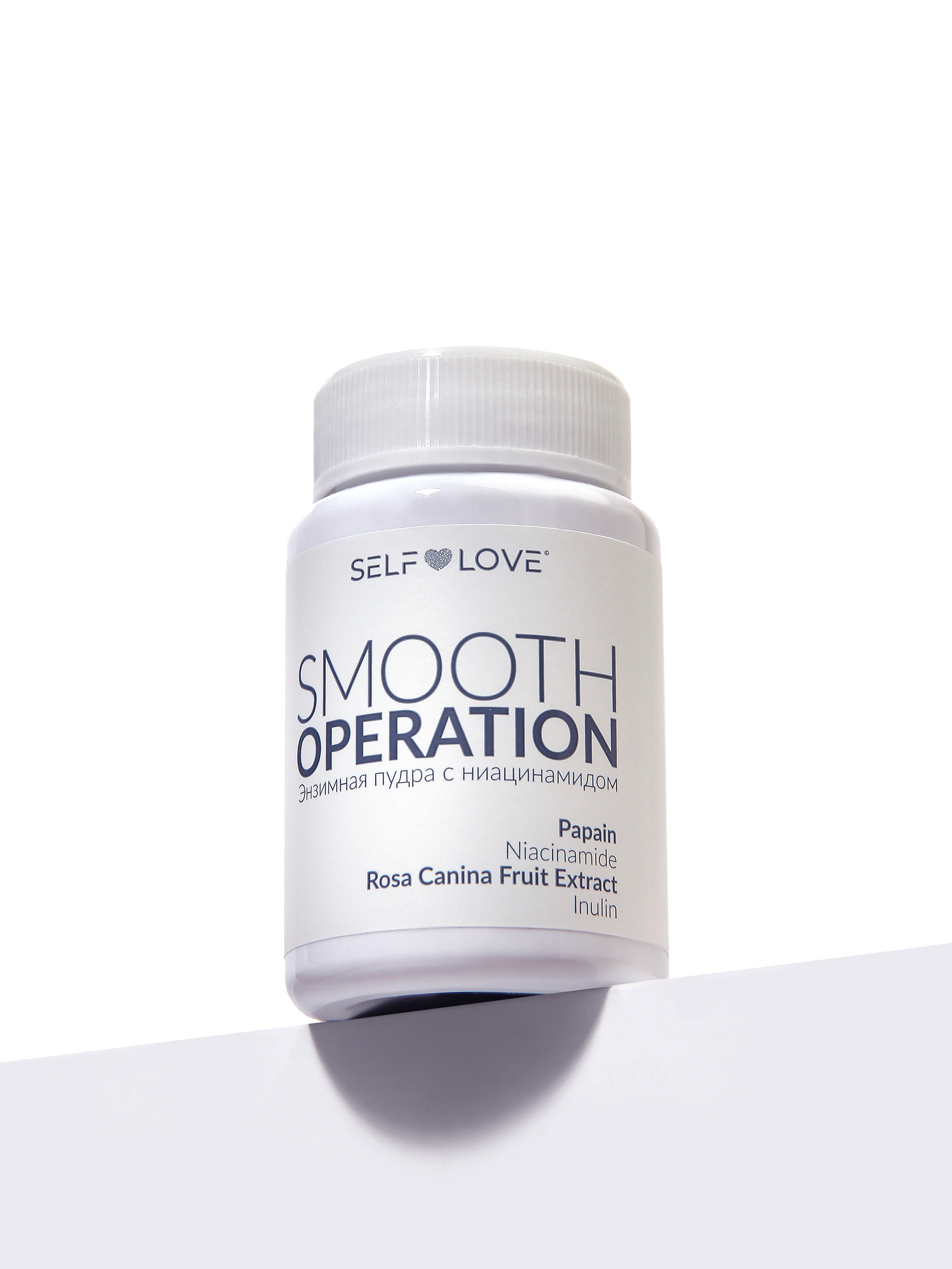 Энзимная пудра Smooth Operation SelfLoveMedical 50г