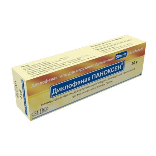 Диклофенак Паноксен 50 мг/г, 50 г, гель для наружного применения