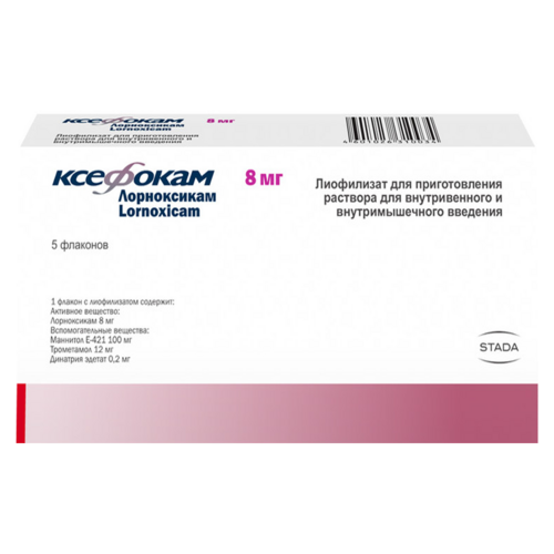 Ксефокам 8 мг, 5 шт, лиофилизованный порошок для приготовления раствора для инъекций