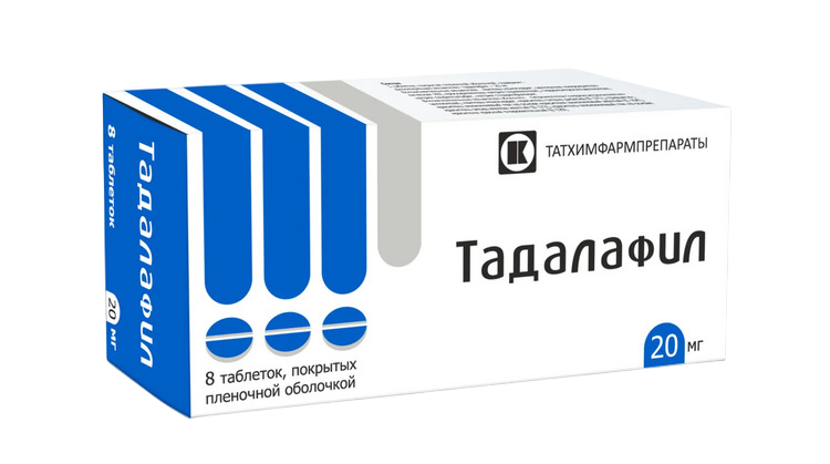 Тадалафил 20 мг, 8 шт, таблетки покрытые пленочной оболочкой