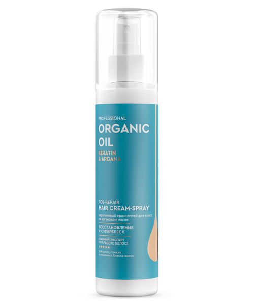 Крем-спрей Organic Oil Professional кератиновый д/волос, 190 мл