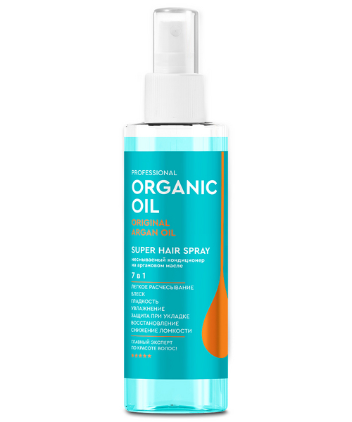 Спрей Organic Oil Professional несмываемый 7 в1 на аргановом масле д/волос, 190 мл