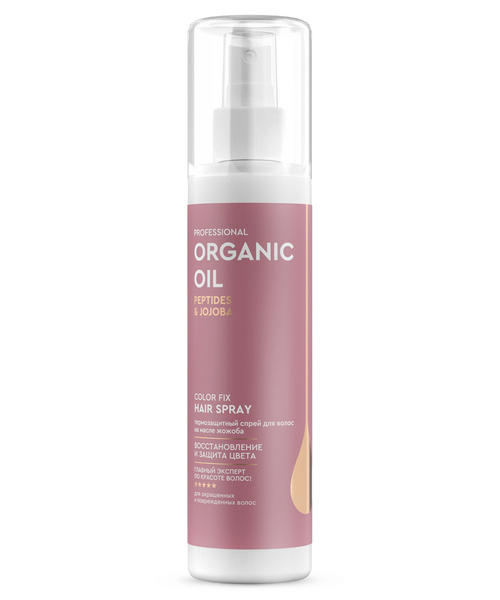 Спрей Organic Oil Professional термозащитный на масле жожоба д/волос, 190 мл