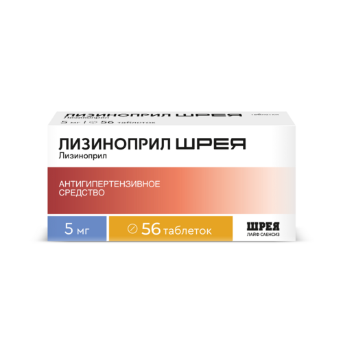 Лизиноприл Шрея 5 мг, 56 шт, таблетки