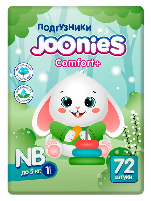 Подгузники Joonies Comfort+ д/детей NB (0-5 кг), 72 шт