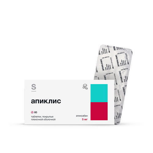 Апиклис 5 мг, 60 шт, таблетки покрытые пленочной оболочкой