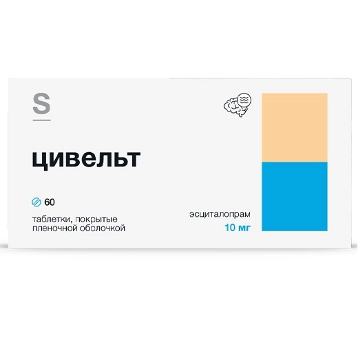 Цивельт 10 мг, 60 шт, таблетки покрытые пленочной оболочкой