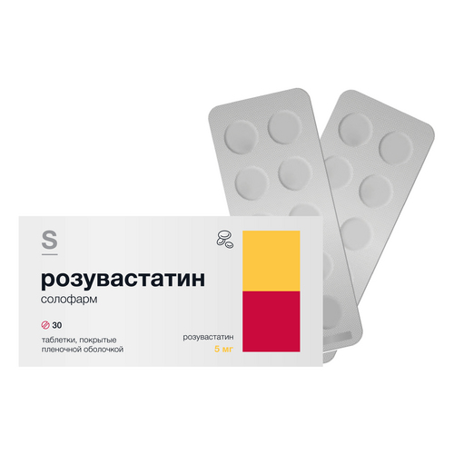 Розувастатин солофарм 5 мг, 30 шт, таблетки покрытые пленочной оболочкой