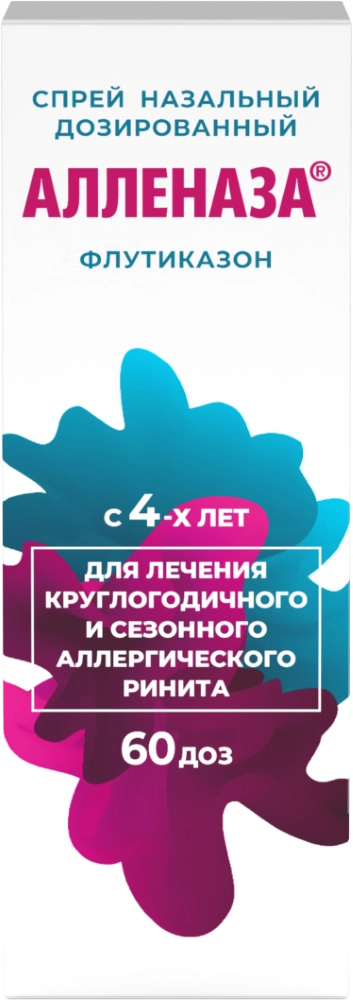 Алленаза 50 мкг/доза, 60 доз, спрей назальный дозированный