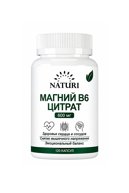 Магний Цитрат В6 Naturi, 120 шт, капсулы (NA-03)