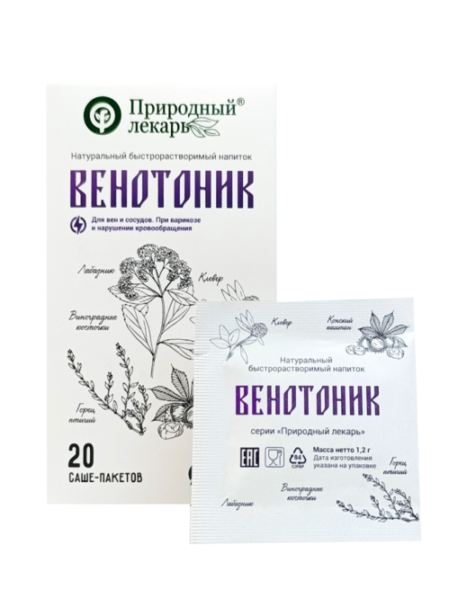 Напиток Венотоник натуральный быстрорастворимый, 1,2 г, 20 шт, саше-пакет