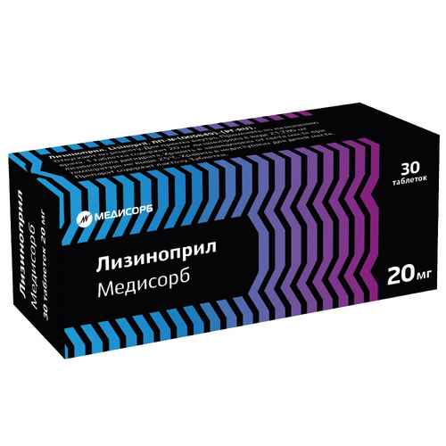 Лизиноприл Медисорб 20 мг, 30 шт, таблетки