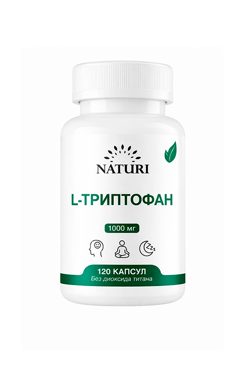 L-Триптофан Naturi, 120 шт, капсулы