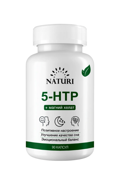 5-HTP+ магния хелат Naturi, 90 шт, капсулы