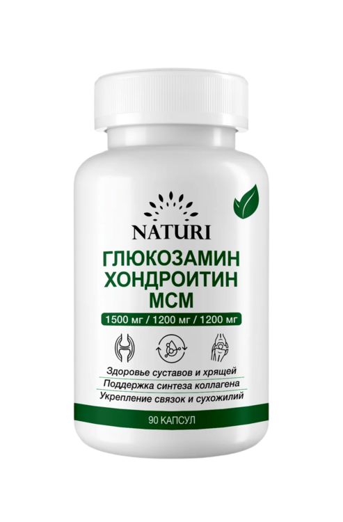 Глюкозамин Хондроитин МСМ Naturi, 90 шт, капсулы