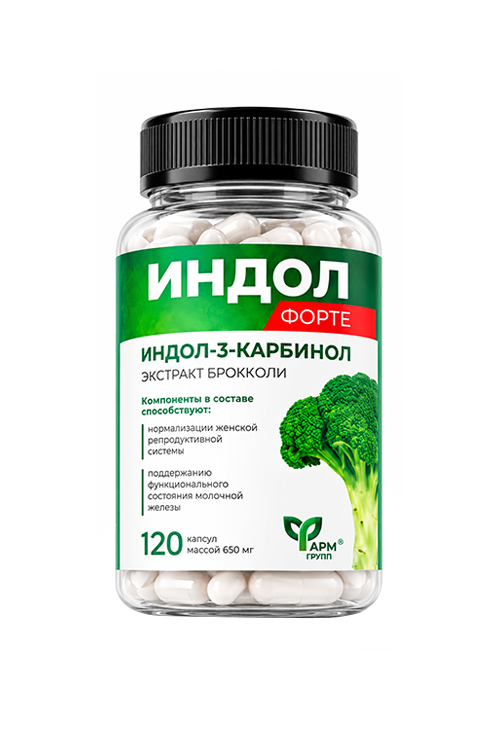 Индол форте Фармгрупп, 0,65 г, 120 шт, капсулы банка