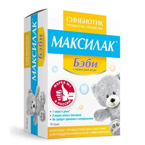 Максилак Бэби гранулы, 1,5 г, 10 шт, пакет-саше