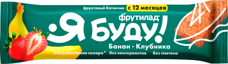 Батончик Фрутилад Я Буду фруктовый банан/клубника д/детского питания (с 12 мес), 15 г