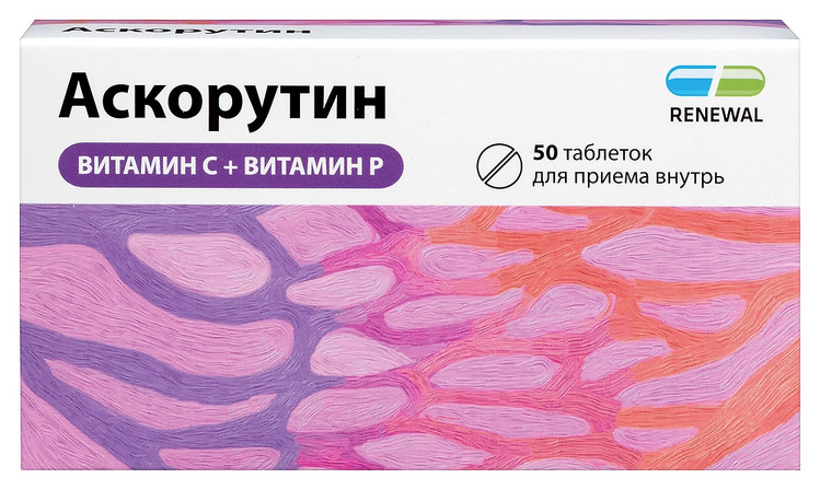 Аскорутин Реневал 50 мг+50 мг, 50 шт, таблетки