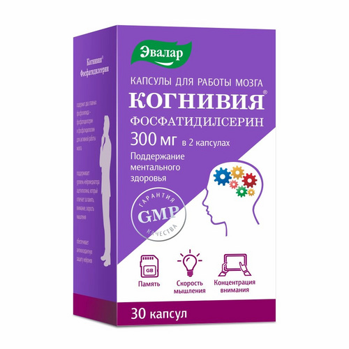 Когнивия Фосфатидилсерин, 1 г, 30 шт, капсулы
