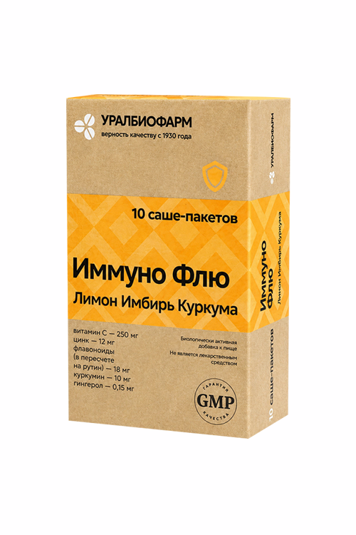 Иммуно Флю Уралбиофарм лимон/имбирь/куркума, 10 шт, саше-пакет