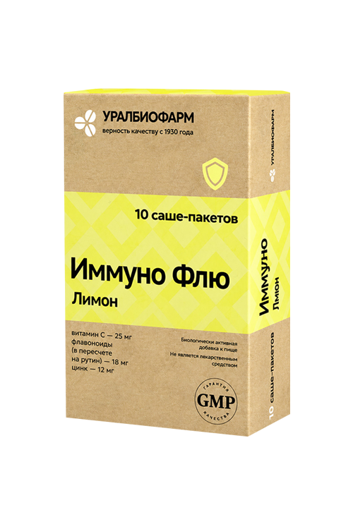 Иммуно Флю Уралбиофарм лимон, 10 шт, саше-пакет