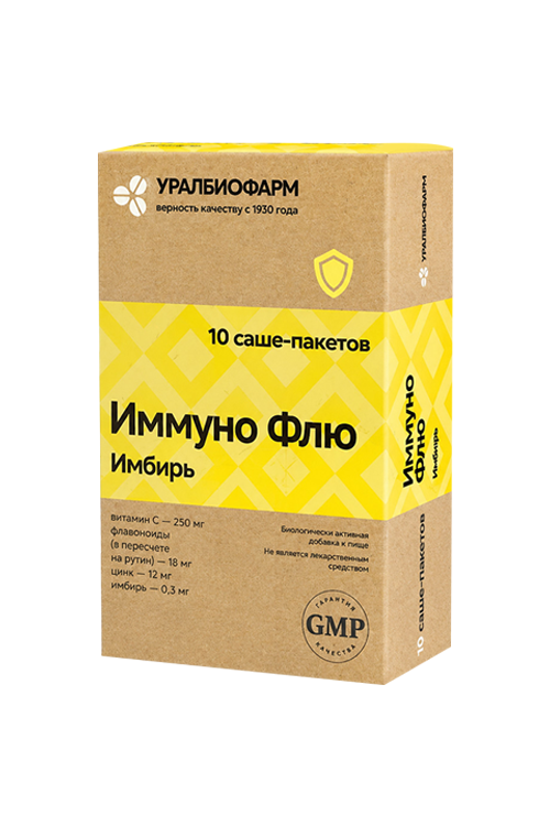 Иммуно Флю Уралбиофарм имбирь, 10 шт, саше-пакет