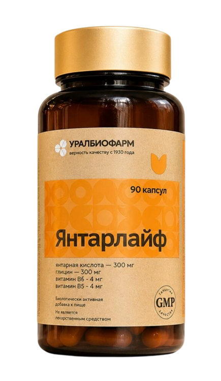 Янтарлайф Уралбиофарм, 90 шт, капсулы
