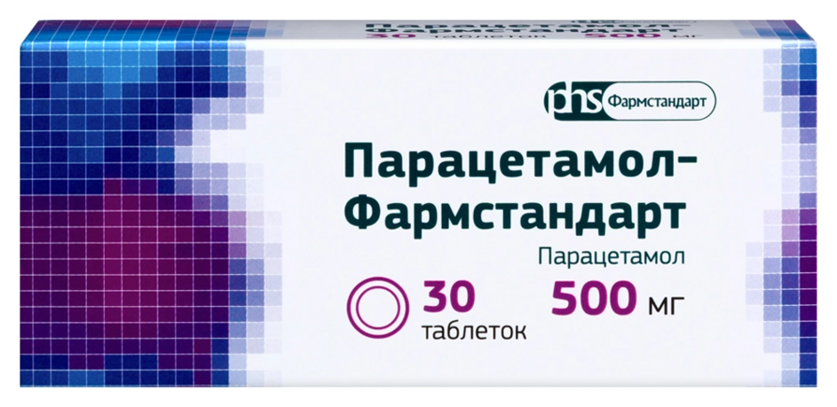 Парацетамол-Фармстандарт 500 мг, 30 шт, таблетки