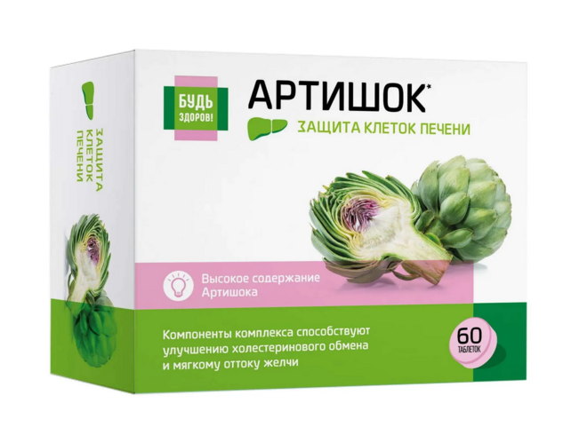 Артишок Премиум Будь здоров, 60 шт, таблетки